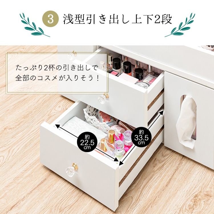 伸縮ドレッサー ロータイプ ホワイト 7143782 │アイリスオーヤマ公式
