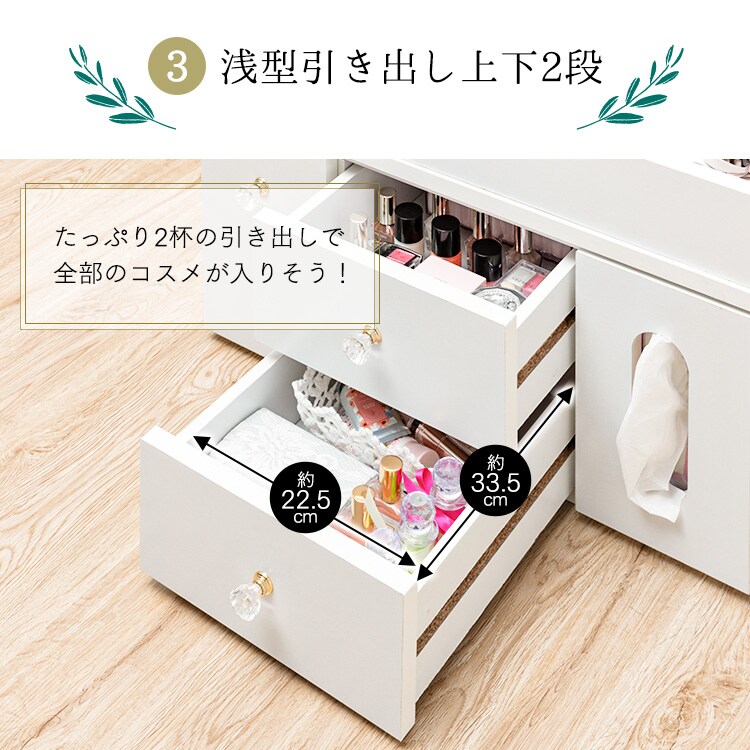 伸縮ドレッサー ロータイプ (一面鏡) 全2色 11