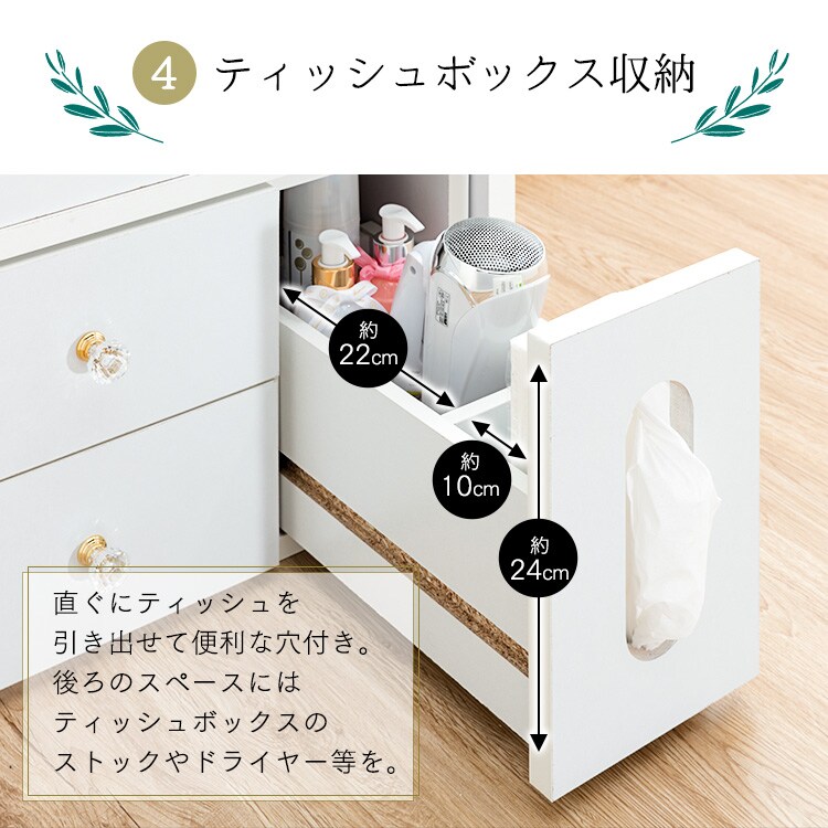 伸縮ドレッサー ロータイプ ホワイト 7143782 │アイリスオーヤマ公式