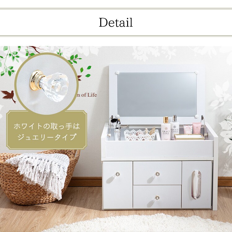 伸縮ドレッサー ロータイプ (一面鏡) 全2色 18