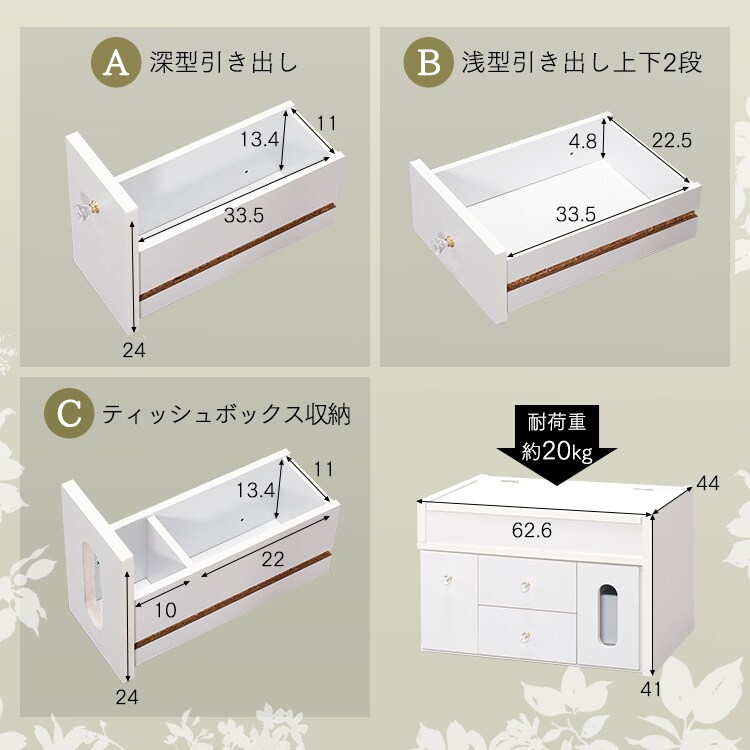 伸縮ドレッサー ロータイプ ホワイト 7143782 │アイリスオーヤマ公式
