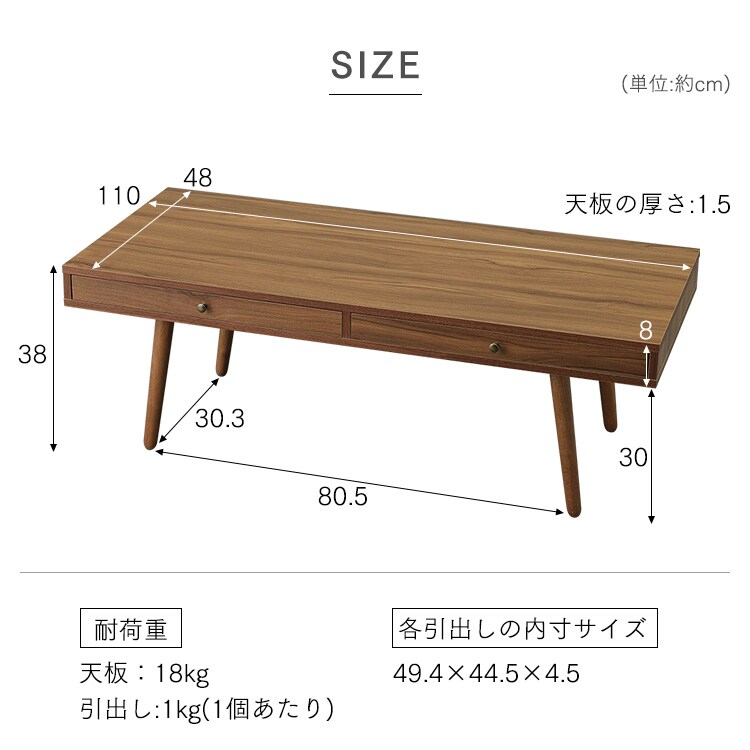 ローテーブル センターテーブル 収納引き出し付き LTD-1148 ナチュラル16