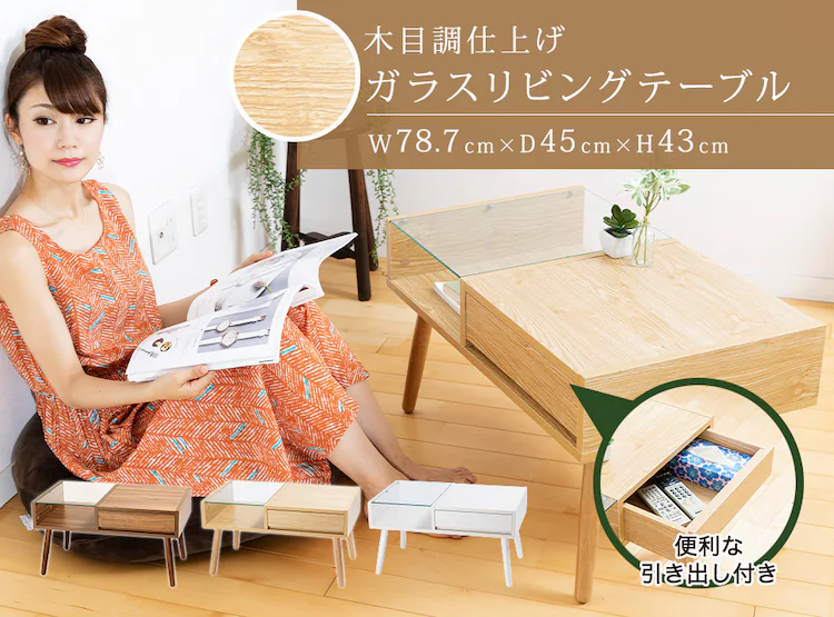 リビングテーブル ガラス 収納付き GLT-800 ブラウン 0