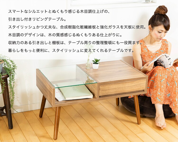 リビングテーブル ガラス 収納付き GLT-800 ブラウン 2