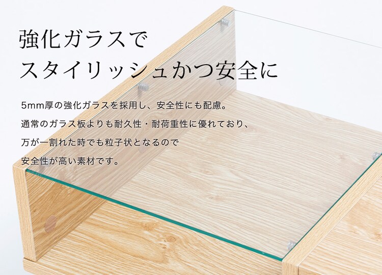 リビングテーブル ガラス 収納付き GLT-800 ブラウン 8
