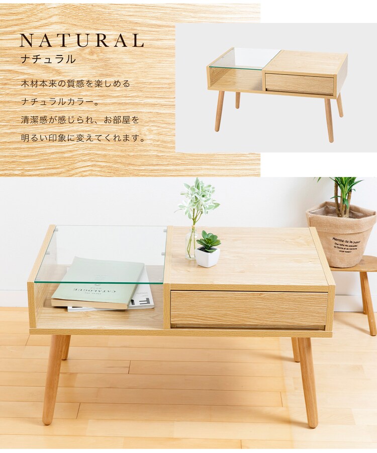 リビングテーブル ガラス 収納付き GLT-800 ブラウン 25