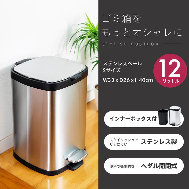 ゴミ箱 ステンレスペール 30L STPL-30  0