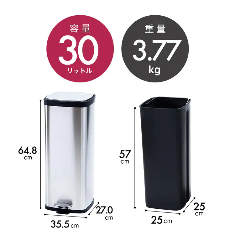 ゴミ箱 ステンレスペール 30L STPL-30  14