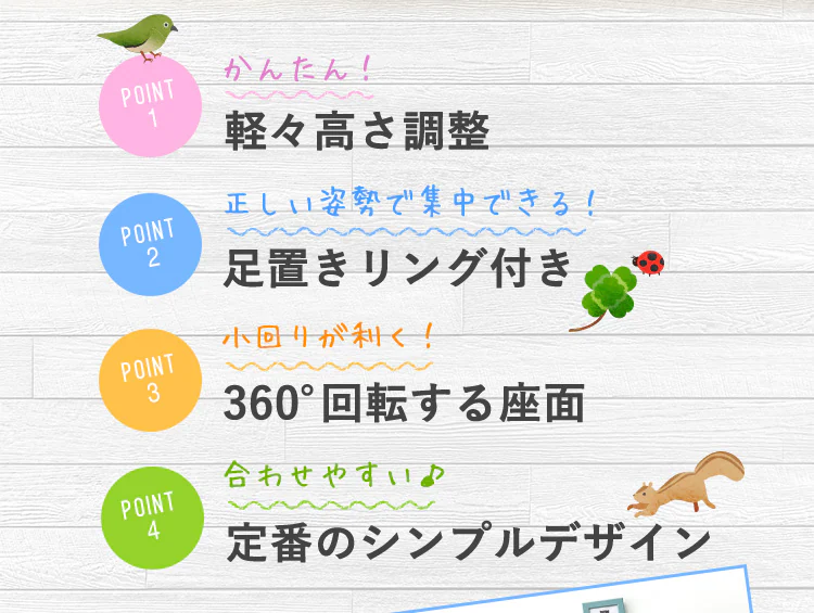 椅子 チェア キャスター付き 学童用 14997 ネイビー 2