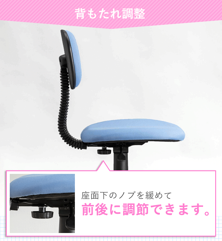 椅子 チェア キャスター付き 学童用 14997 ネイビー 7