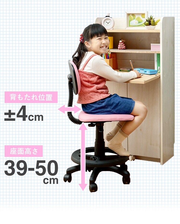 椅子 チェア キャスター付き 学童用 14997 ネイビー 8