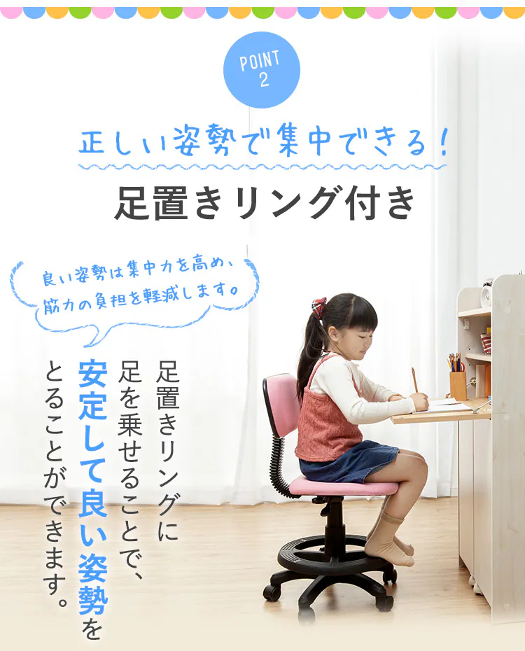 椅子 チェア キャスター付き 学童用 14997 ネイビー 9