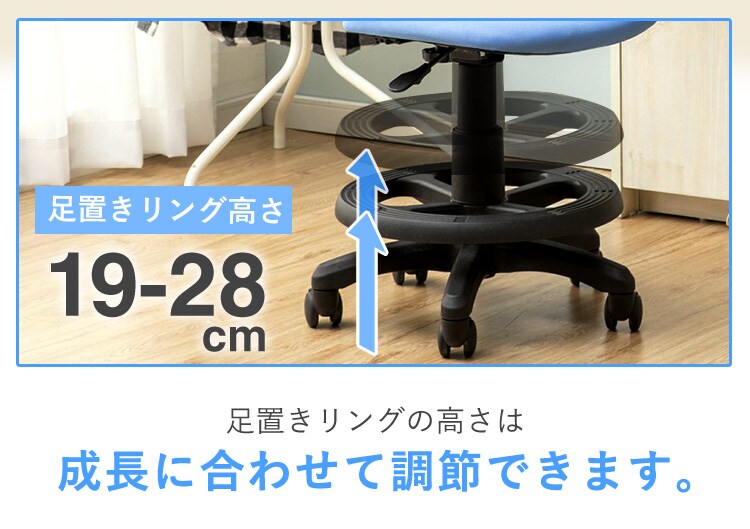 椅子 チェア キャスター付き 学童用 14997 ネイビー 10