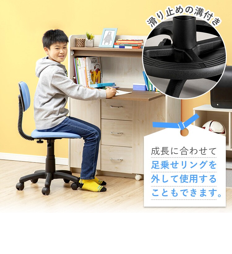 椅子 チェア キャスター付き 学童用 14997 ネイビー 12