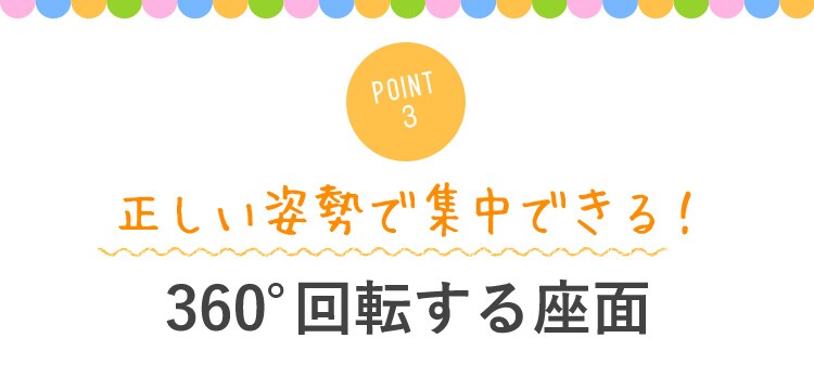 椅子 チェア キャスター付き 学童用 14997 ネイビー 13