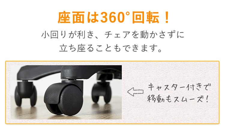 椅子 チェア キャスター付き 学童用 14997 ネイビー 15