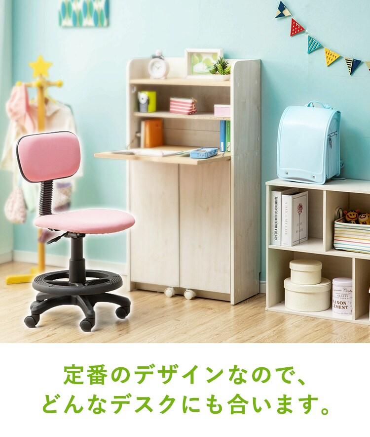 椅子 チェア キャスター付き 学童用 14997 ネイビー 18