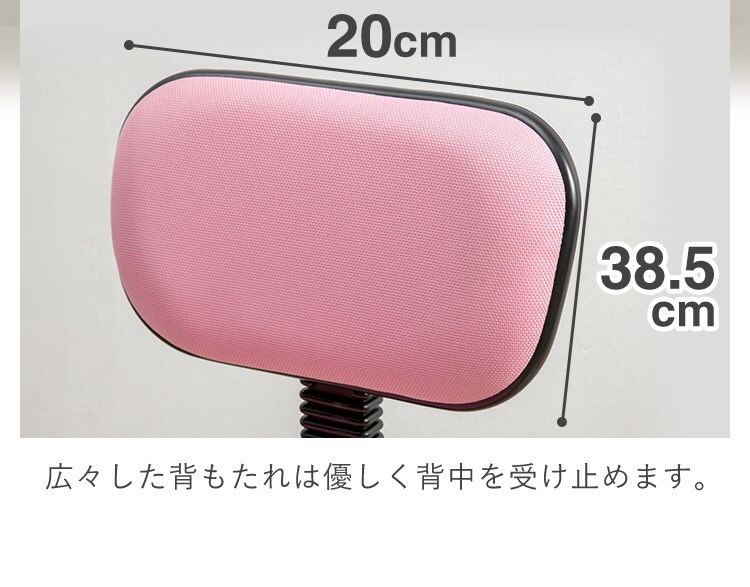 椅子 チェア キャスター付き 学童用 14997 ネイビー 21