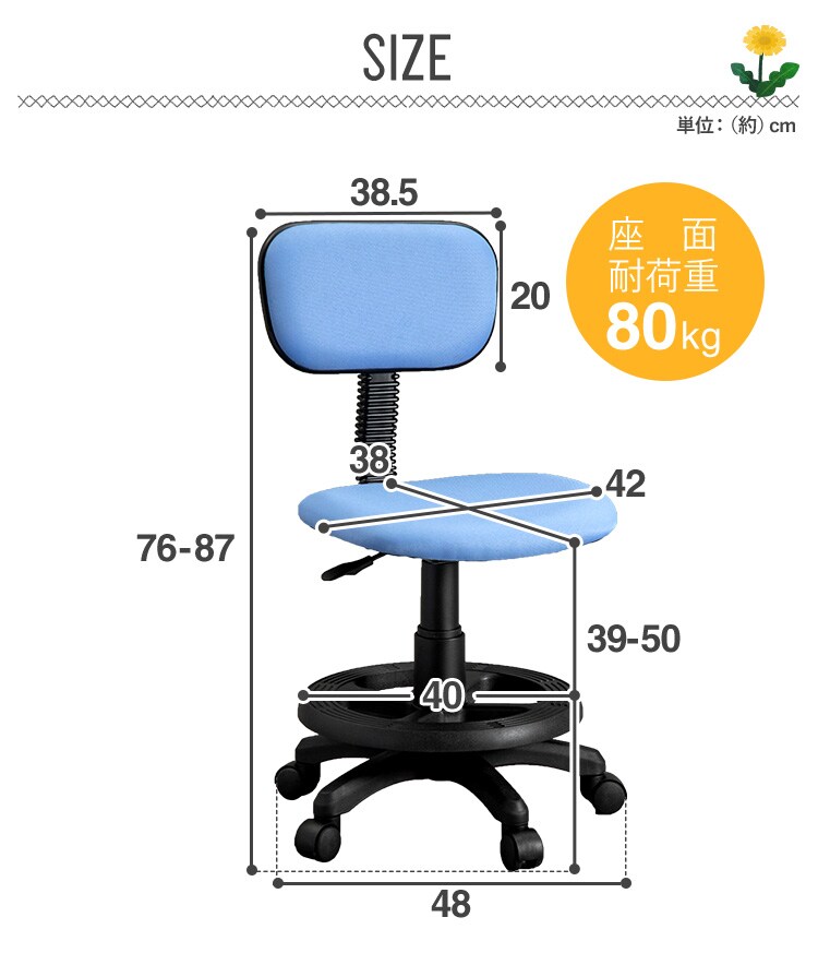 椅子 チェア キャスター付き 学童用 14997 ネイビー 24
