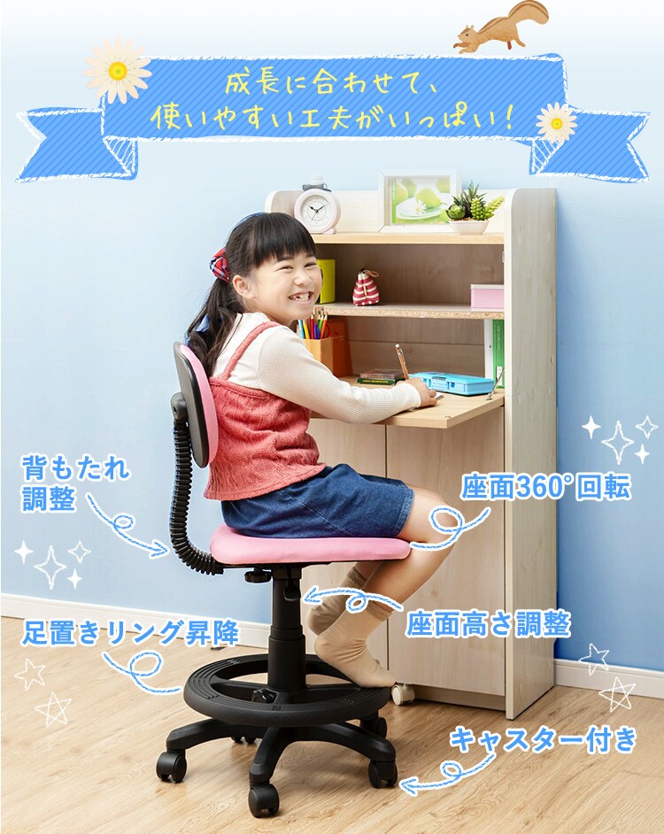 椅子 チェア キャスター付き 学童用 14997 ネイビー 26
