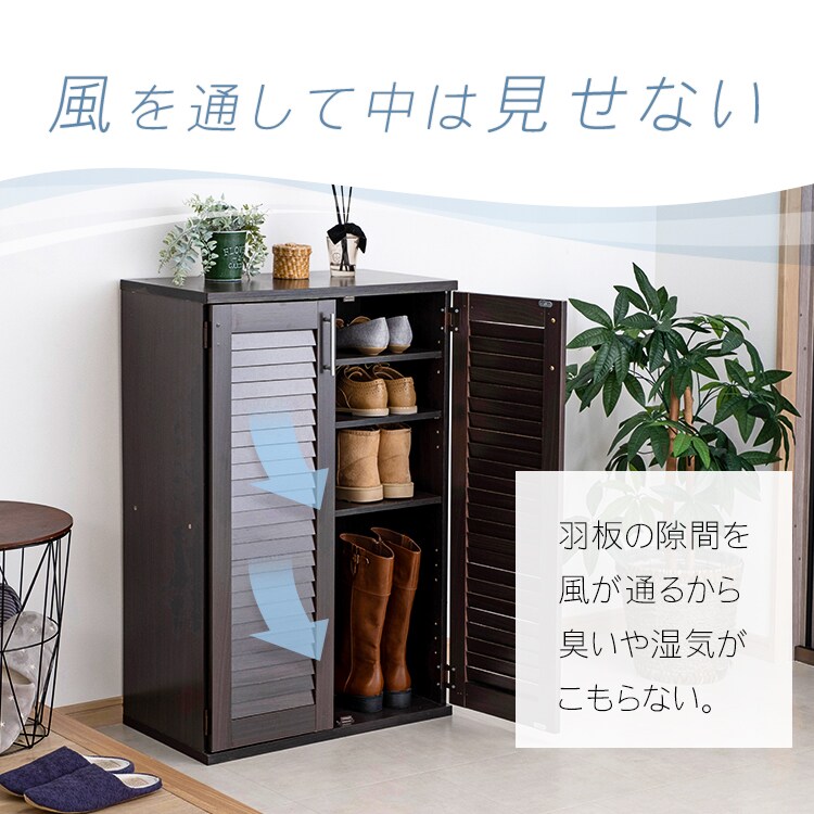靴箱 ラック 幅60cm シューズボックス 98942 ブラウン2