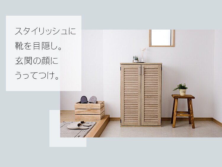 靴箱 ラック 幅60cm シューズボックス 98942 ブラウン3