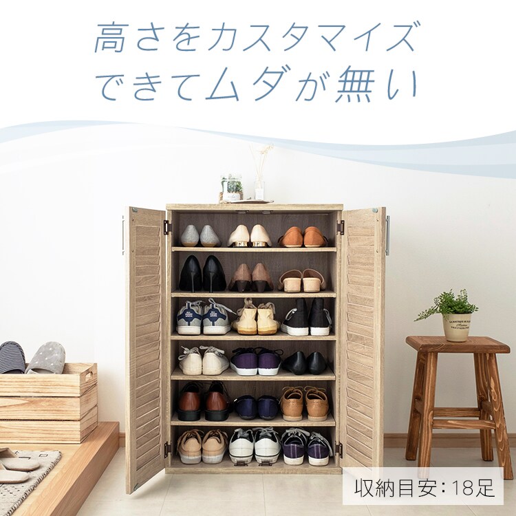 靴箱 ラック 幅60cm シューズボックス 98942 ブラウン4