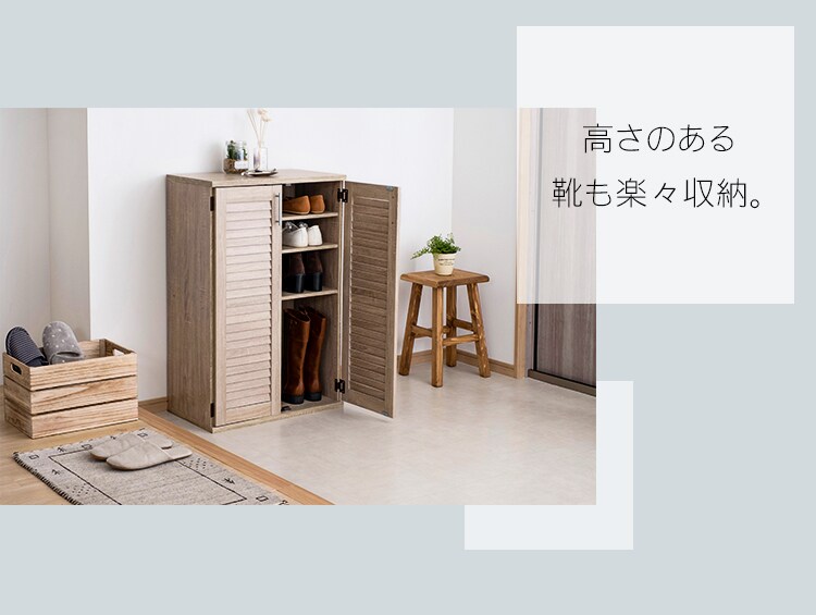 靴箱 ラック 幅60cm シューズボックス 98942 ブラウン6