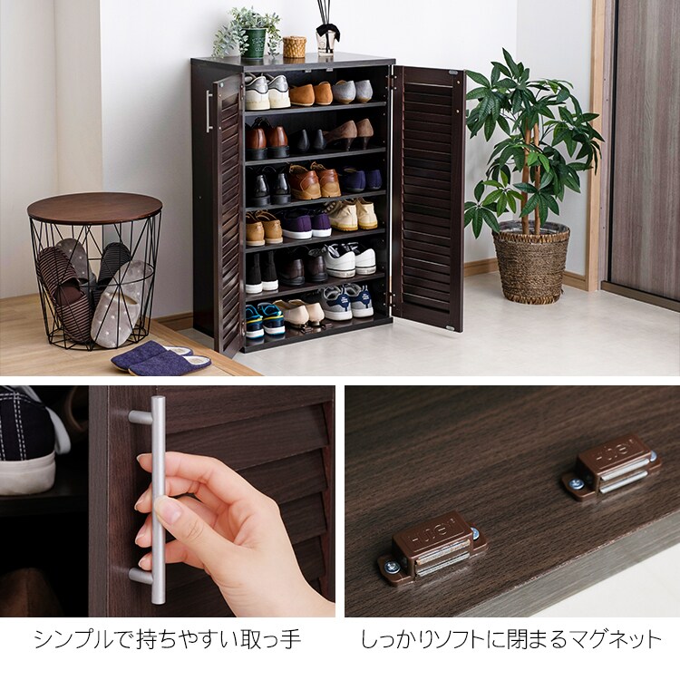 靴箱 ラック 幅60cm シューズボックス 98942 ブラウン8