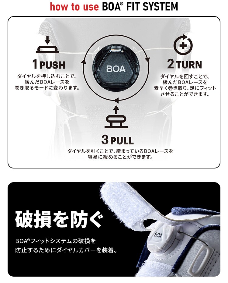アシックス ウィンジョブ CP306 BOA 1273A029 2
