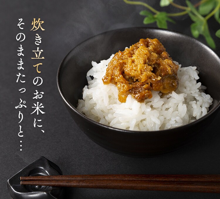 塩ウニ