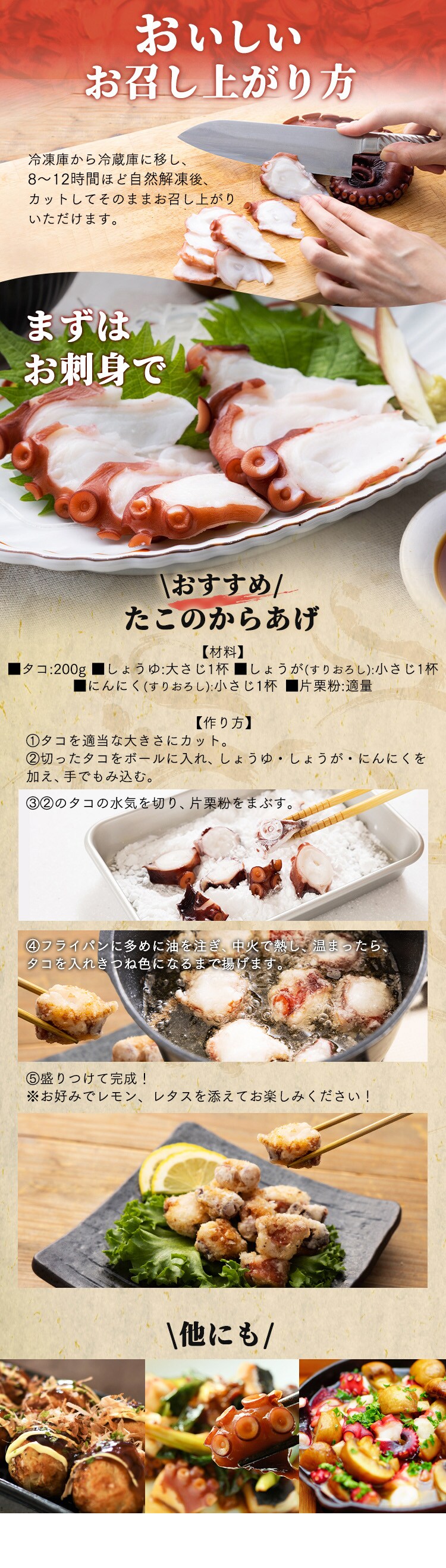 三陸産 煮ダコ 1kg 【代引き不可】2