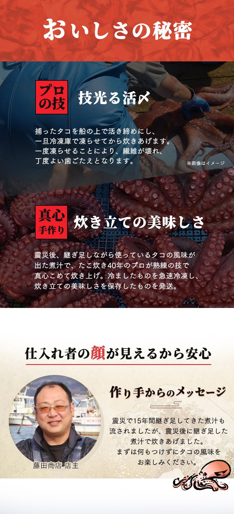 三陸産 煮ダコ 1kg 【代引き不可】3