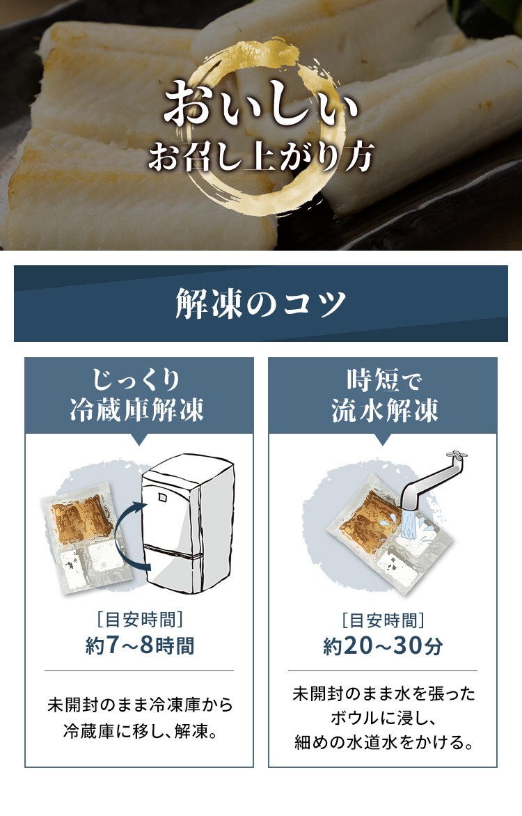 伊達あなごの一夜干し 140ｇ&times;2パック2