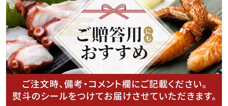 常温蒲鉾ギフトセット 【時間指定不可】【代引き不可】0