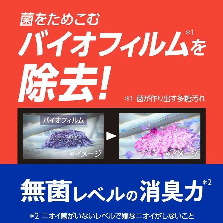花王 アタックZERO ドラム式用 580g0