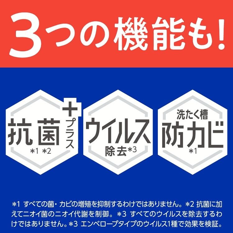 花王 アタックZERO ドラム式用 580g3