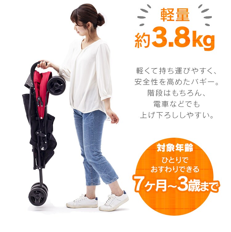 アルミバギー 3.8? 7ヵ月〜3歳 軽量 折りたたみ コンパクト ベビーカー ブラック5
