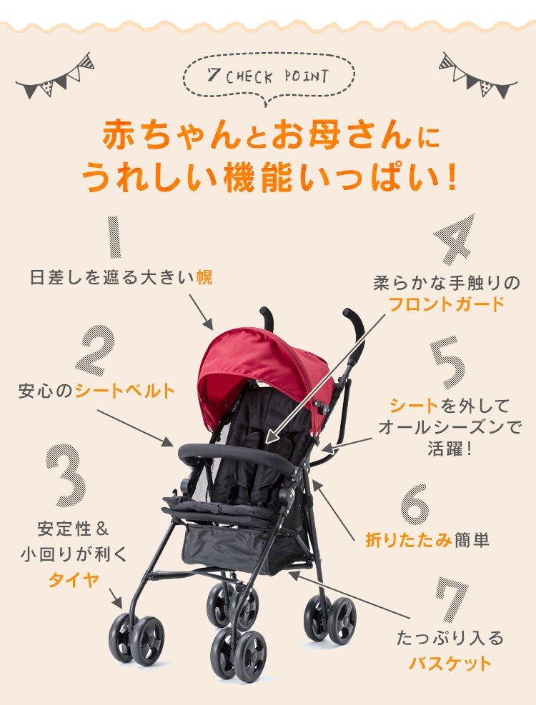 アルミバギー 3.8? 7ヵ月〜3歳 軽量 折りたたみ コンパクト ベビーカー ブラック6