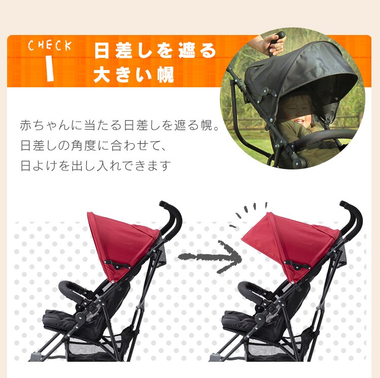 アルミバギー 3.8? 7ヵ月〜3歳 軽量 折りたたみ コンパクト ベビーカー ブラック7