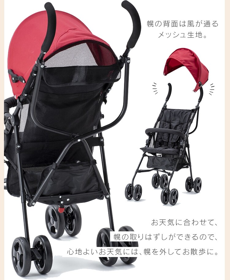 アルミバギー 3.8? 7ヵ月〜3歳 軽量 折りたたみ コンパクト ベビーカー ブラック8