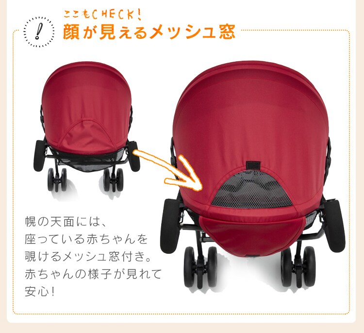 アルミバギー 3.8? 7ヵ月〜3歳 軽量 折りたたみ コンパクト ベビーカー ブラック9