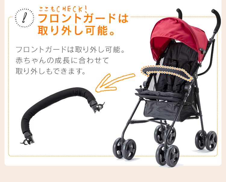 アルミバギー 3.8? 7ヵ月〜3歳 軽量 折りたたみ コンパクト ベビーカー ブラック15
