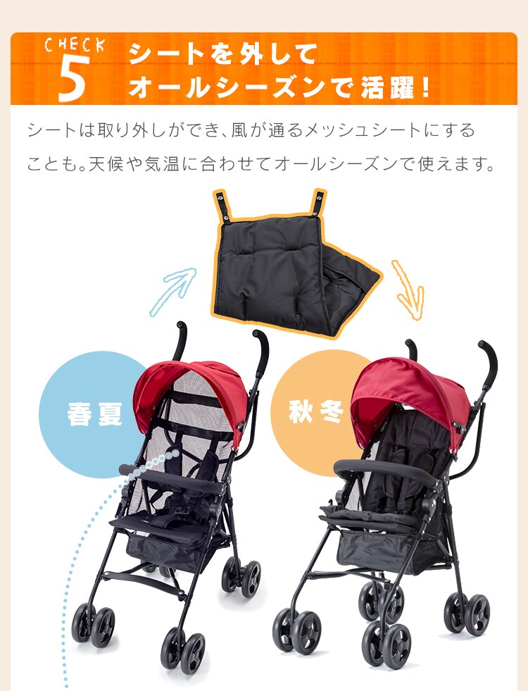 アルミバギー 3.8? 7ヵ月〜3歳 軽量 折りたたみ コンパクト ベビーカー ブラック16