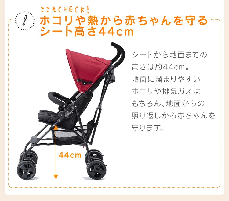 アルミバギー 3.8? 7ヵ月〜3歳 軽量 折りたたみ コンパクト ベビーカー ブラック18