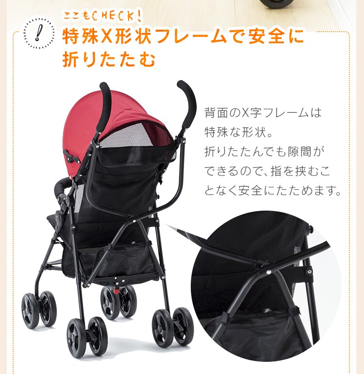 アルミバギー 3.8? 7ヵ月〜3歳 軽量 折りたたみ コンパクト ベビーカー ブラック22