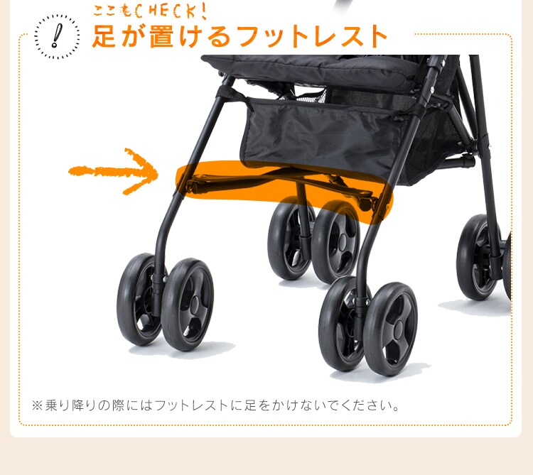アルミバギー 3.8? 7ヵ月〜3歳 軽量 折りたたみ コンパクト ベビーカー ブラック25