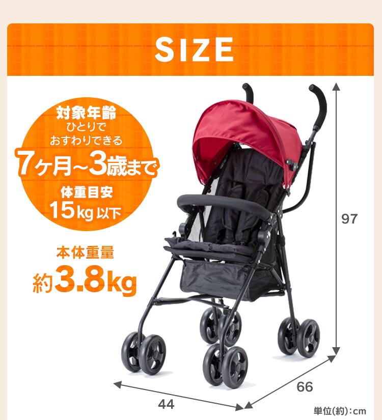アルミバギー 3.8? 7ヵ月〜3歳 軽量 折りたたみ コンパクト ベビーカー ブラック30