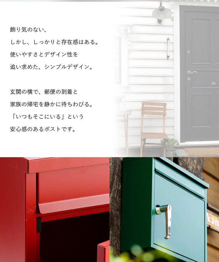 レトロデザインポスト PPRD-36 レッド7
