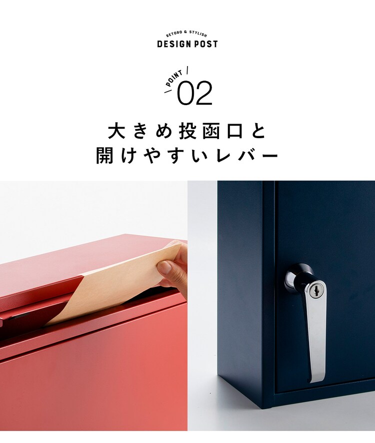 レトロデザインポスト PPRD-36 レッド8